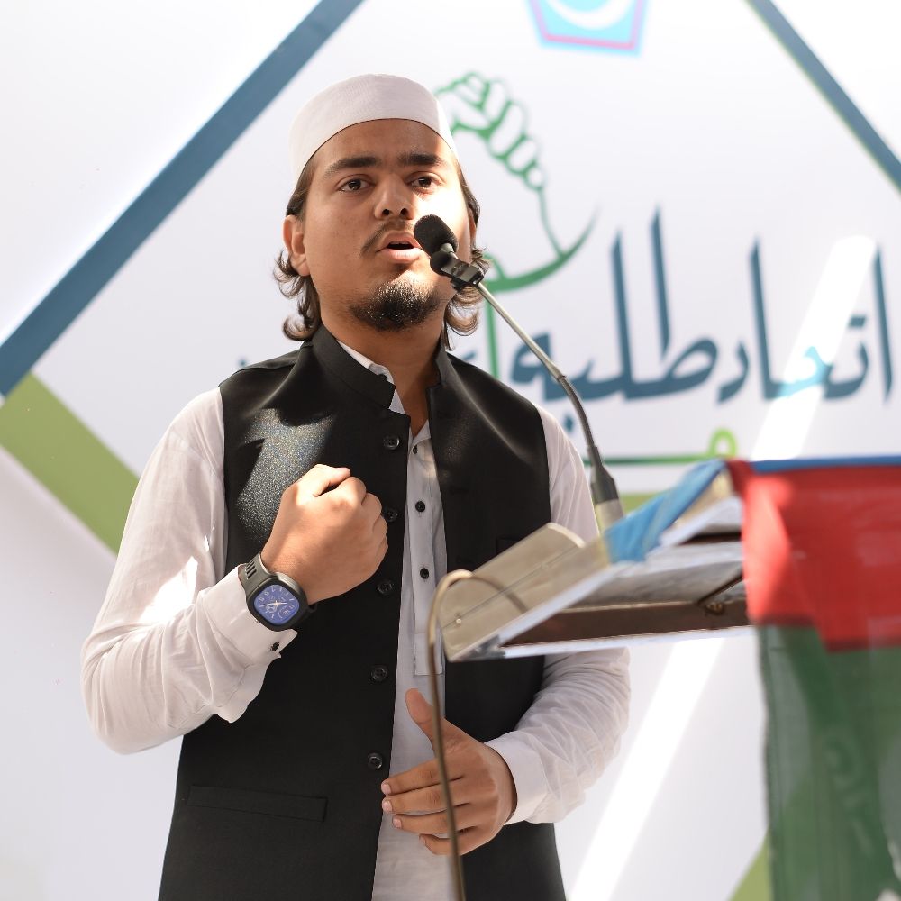 Aman Ullah