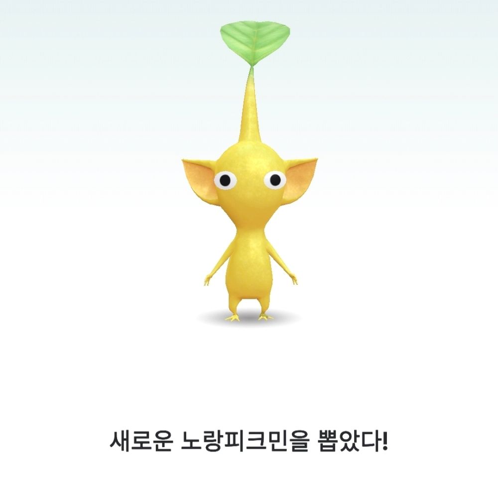 하남자 연성 기계