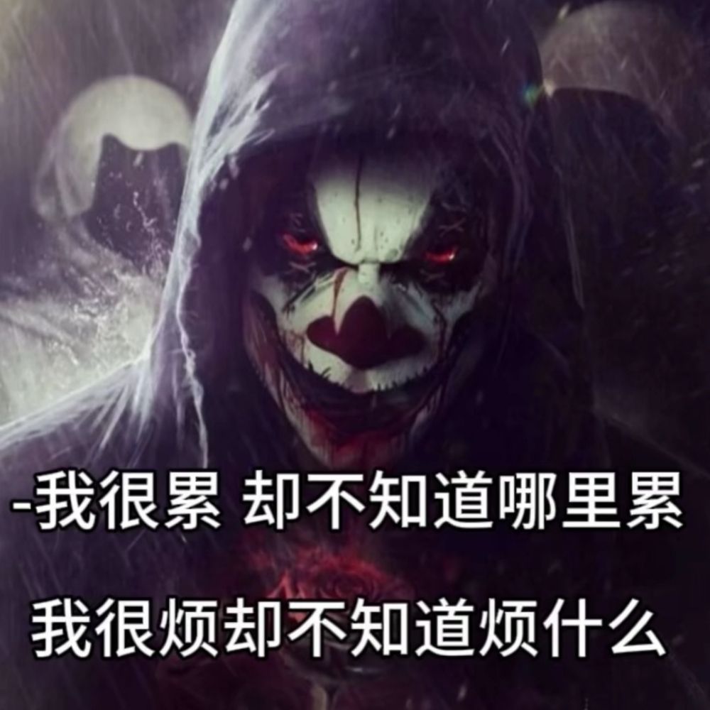 孤