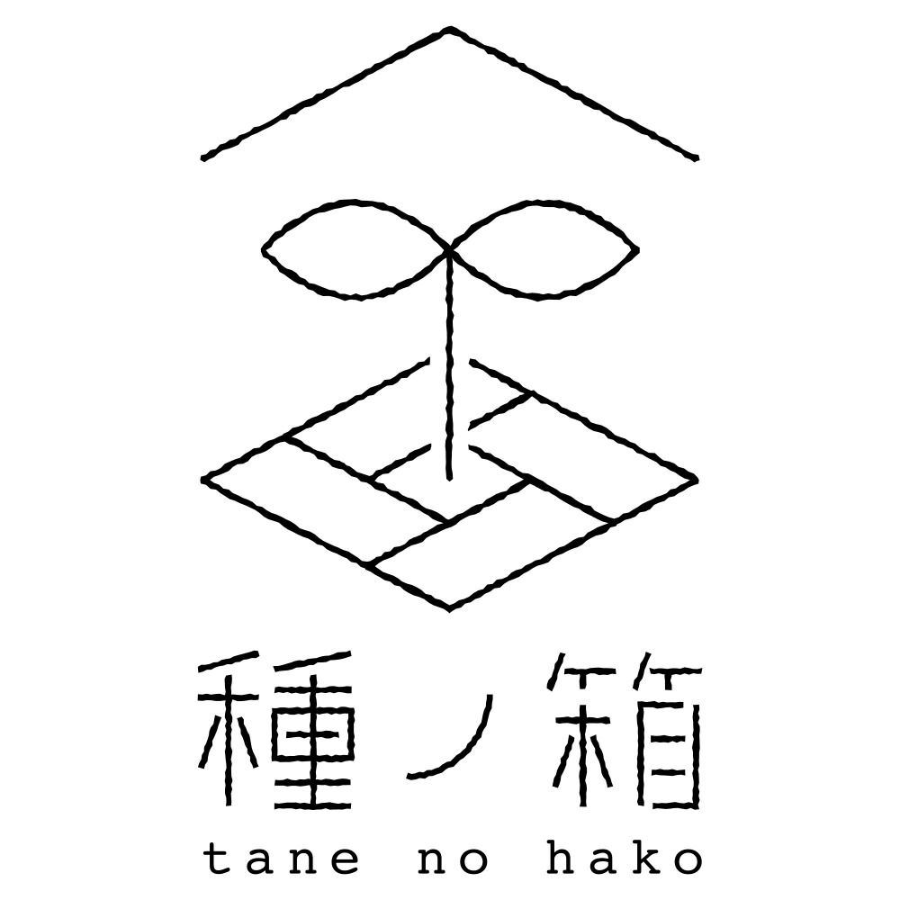 種ノ箱