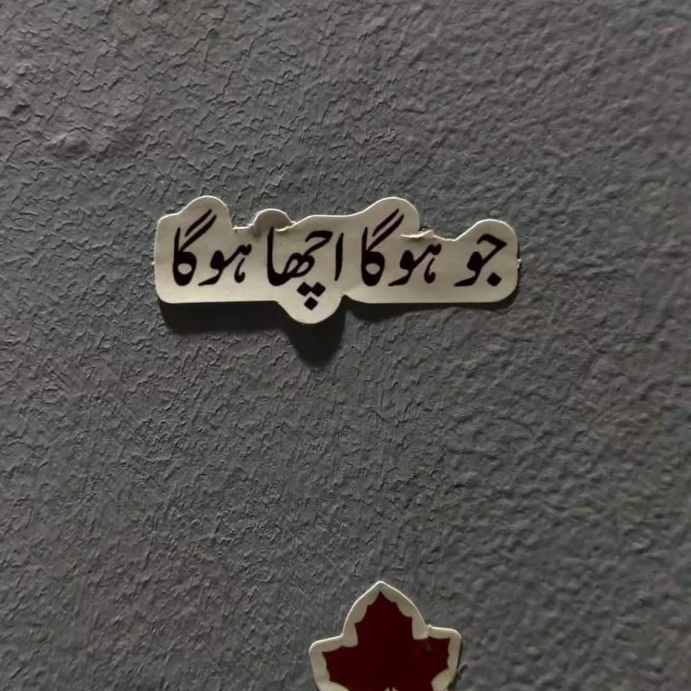 Leghari