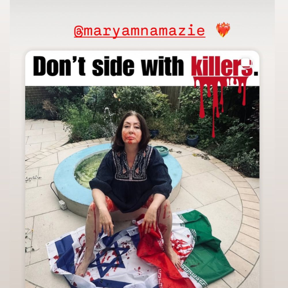 Maryam Namazie