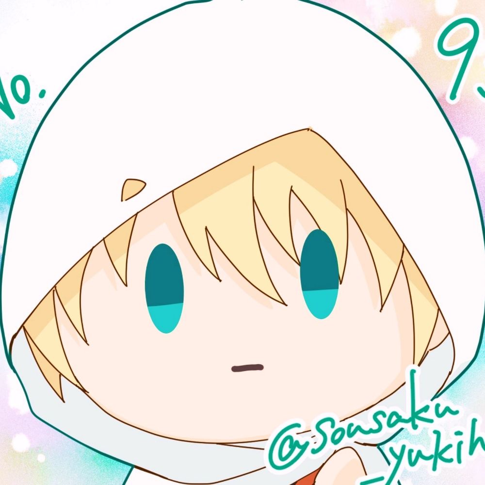 空良 雪穂@供給過多