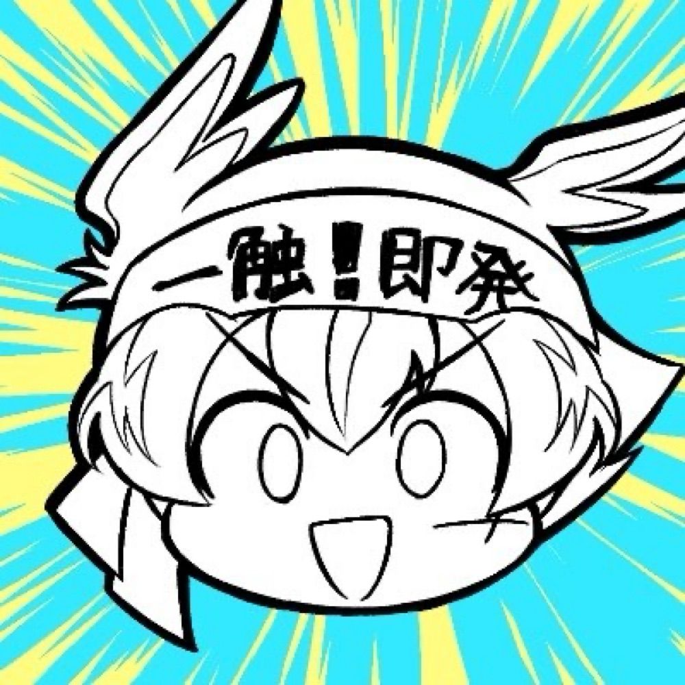 塩山むすび