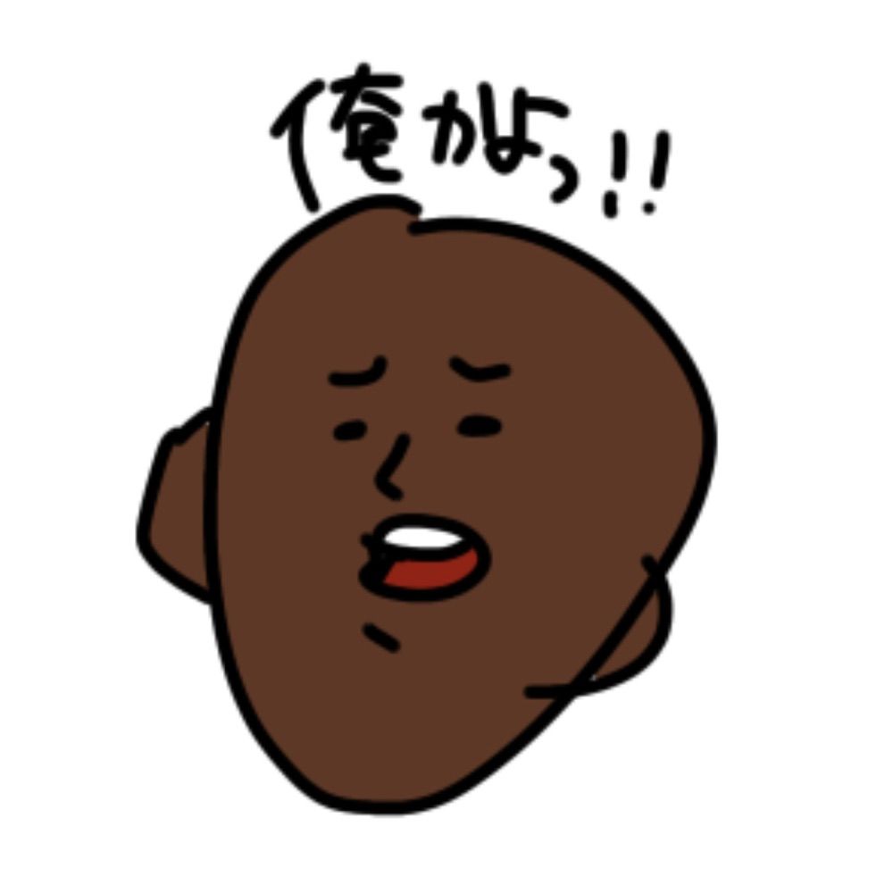 蛇草
