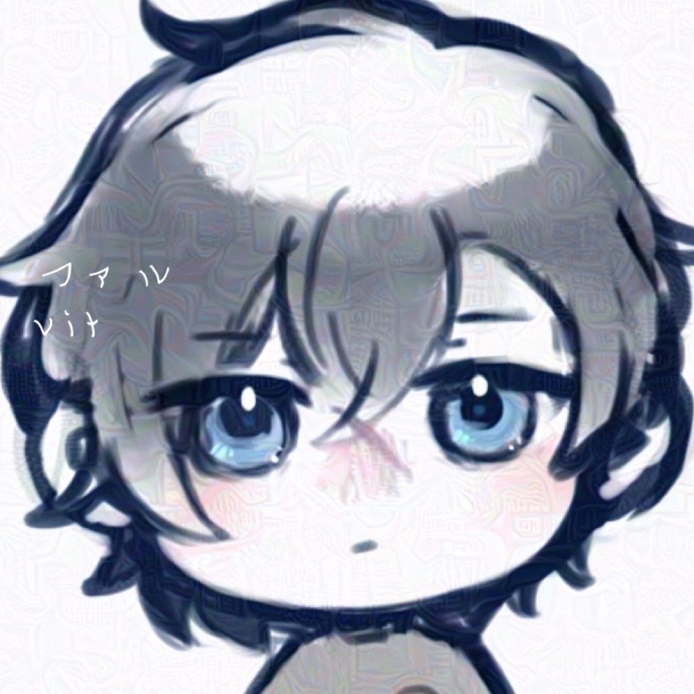 ファル