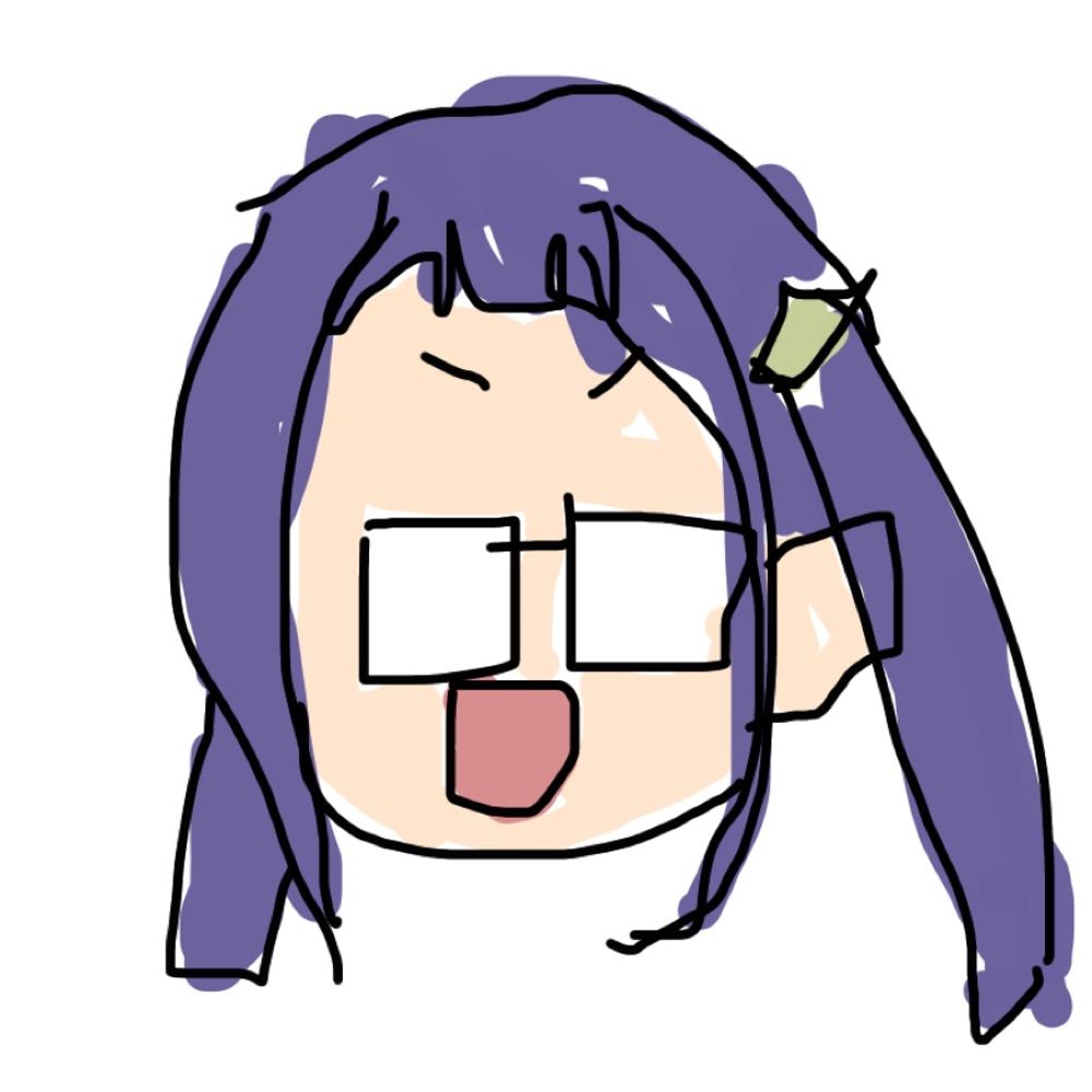 まだない