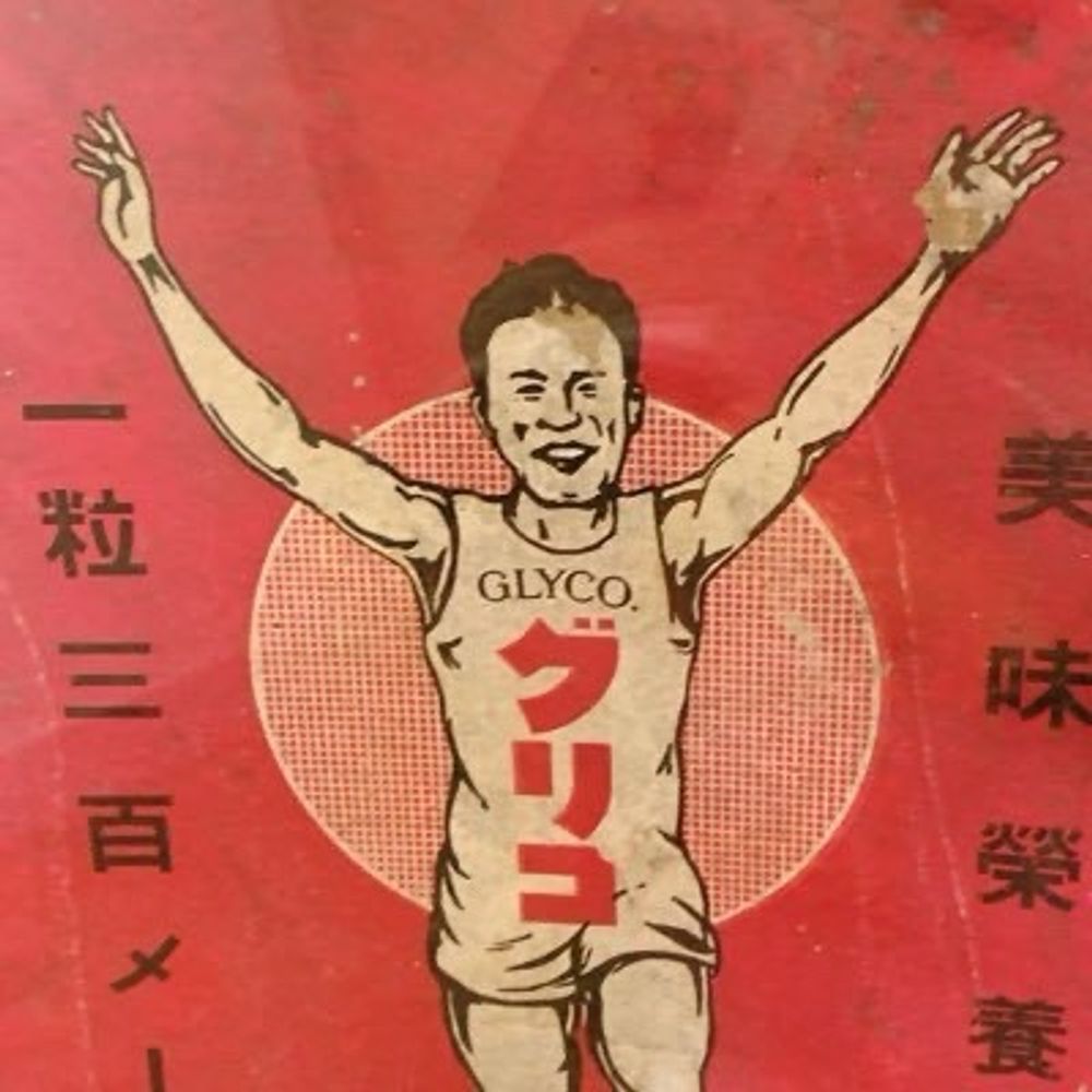 @塩分