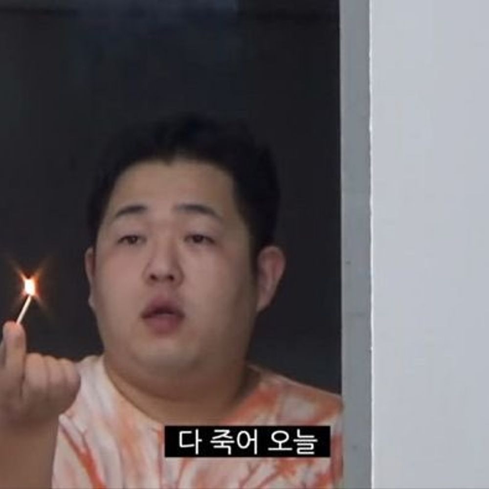 동5