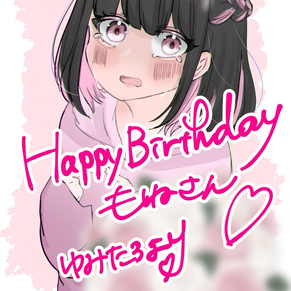 もね
