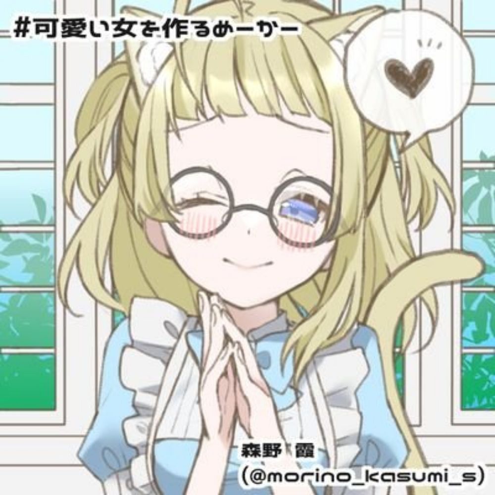 櫻井 桜弥