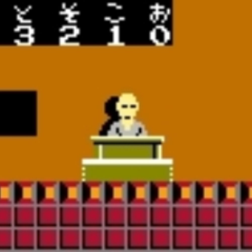 パスワードじいさん