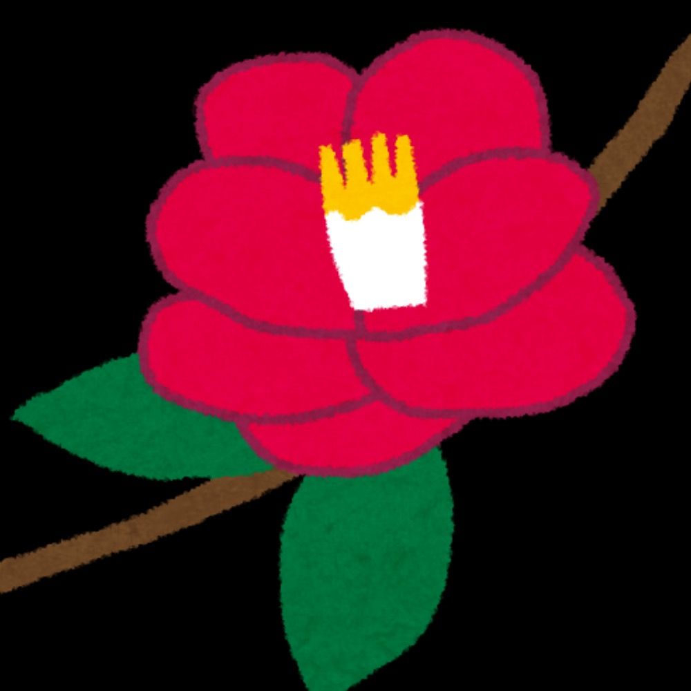 さくこ