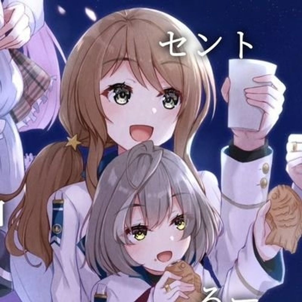 セント