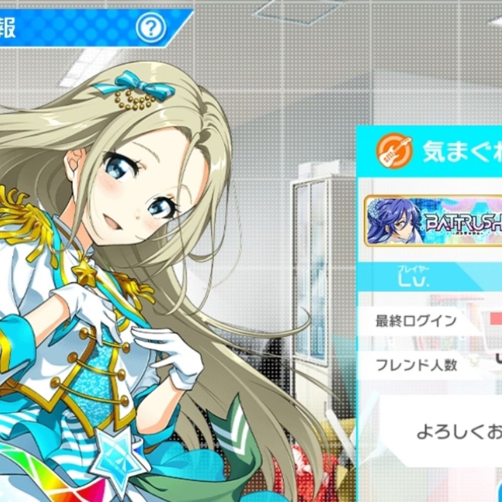 気まぐれ野郎一号