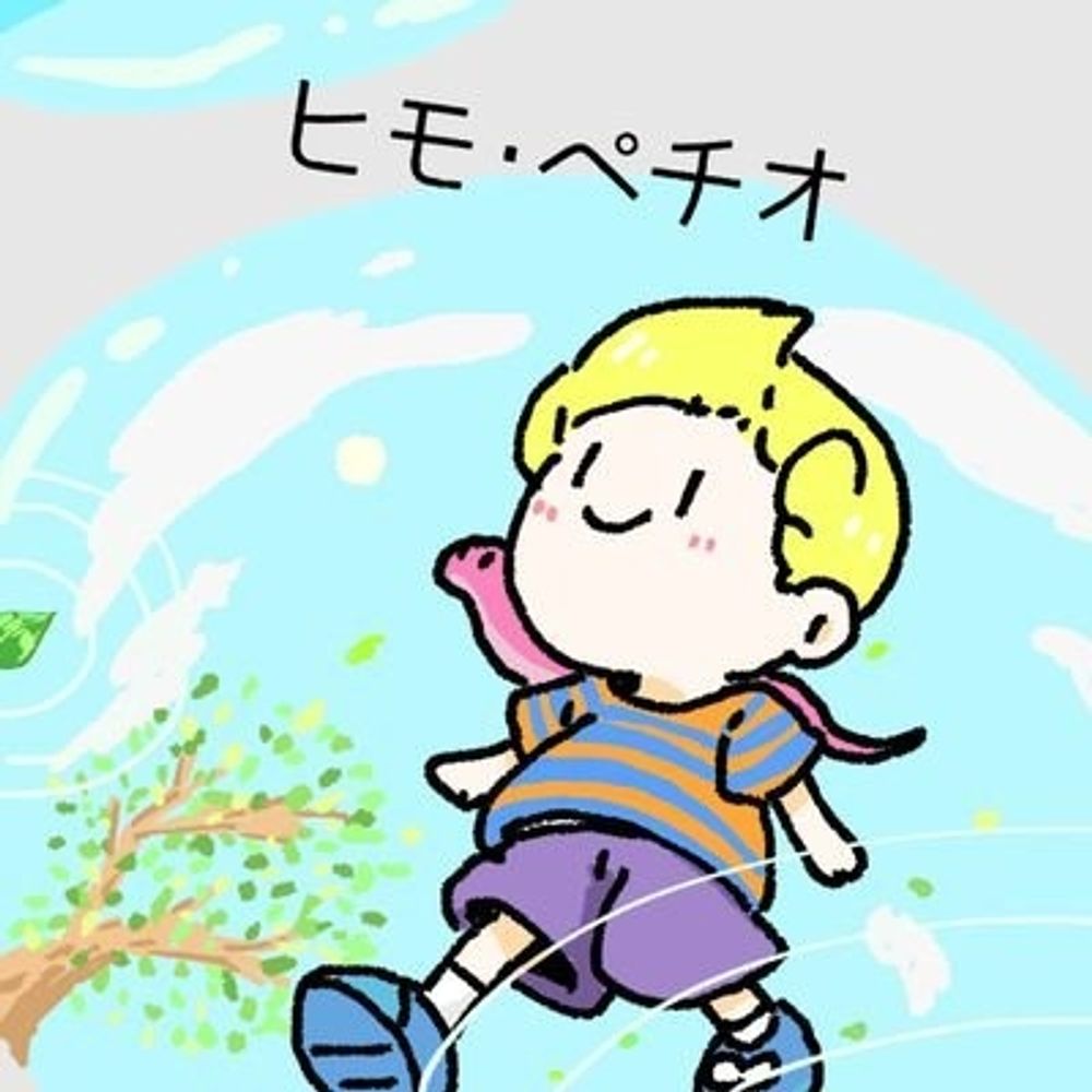 ペチオ