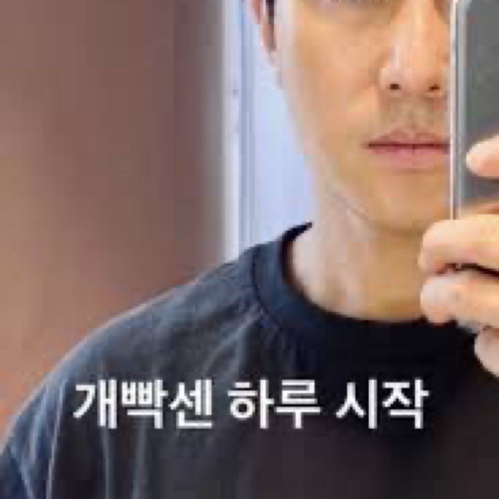 구야