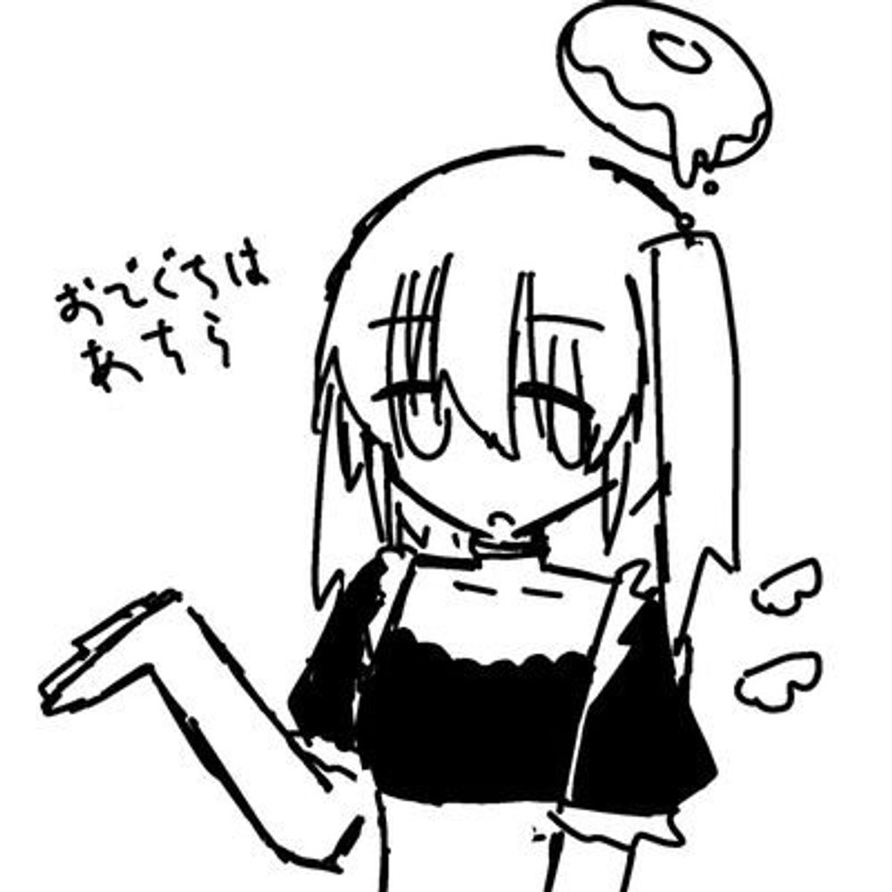二十日