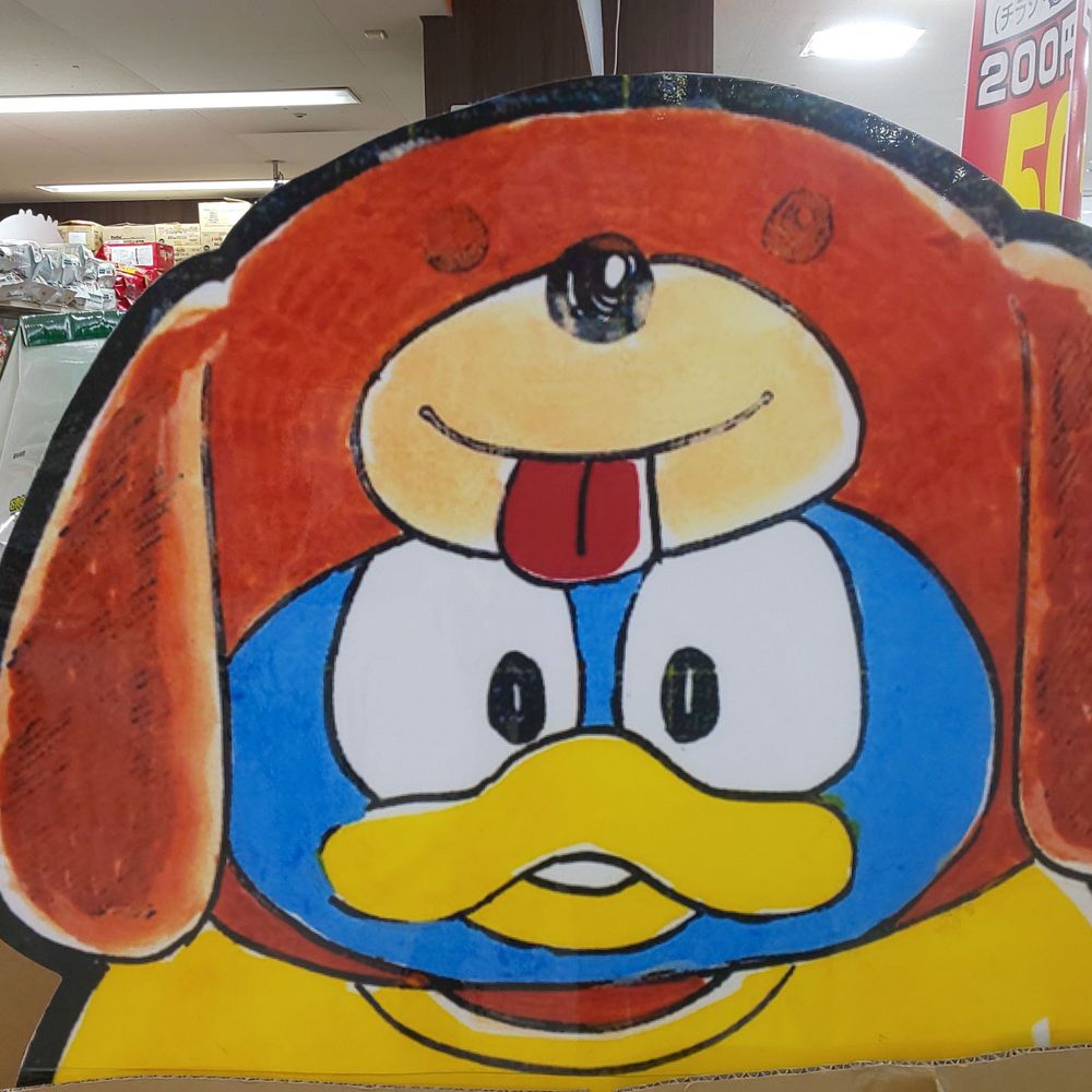 たま次郎