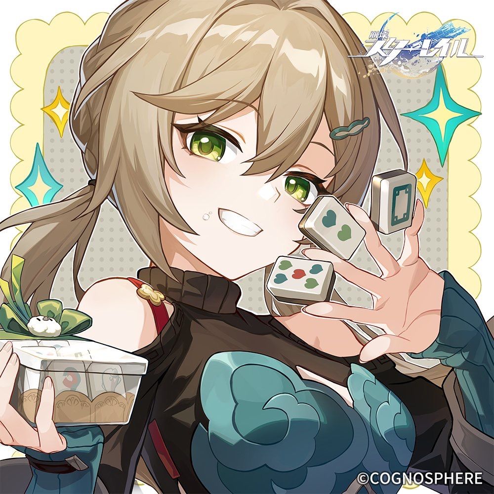 ふらじーる