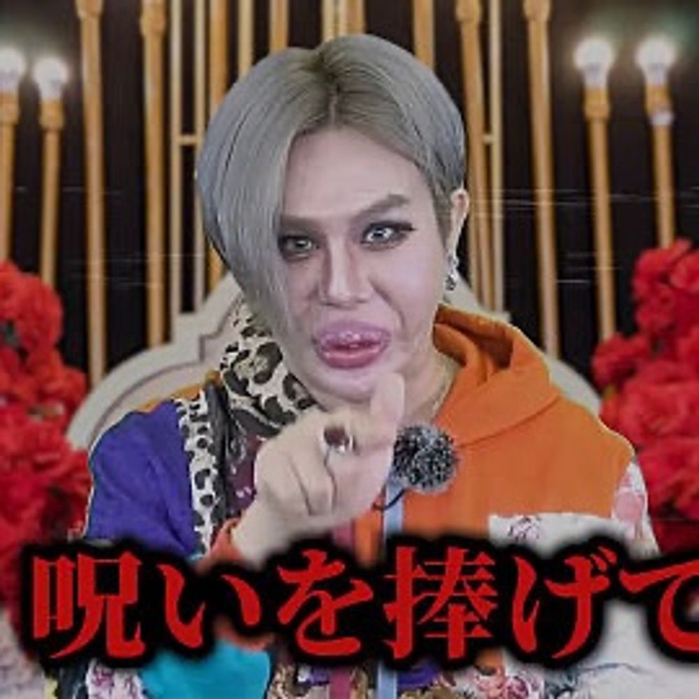 ひとえェ　🌹ｧﾚﾝ様🌹𝑩𝑰𝑮 𝑳‌𝑶‌𝑽‌𝑬