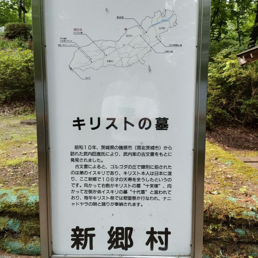 オラツユ