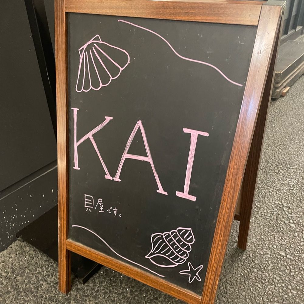 Kai