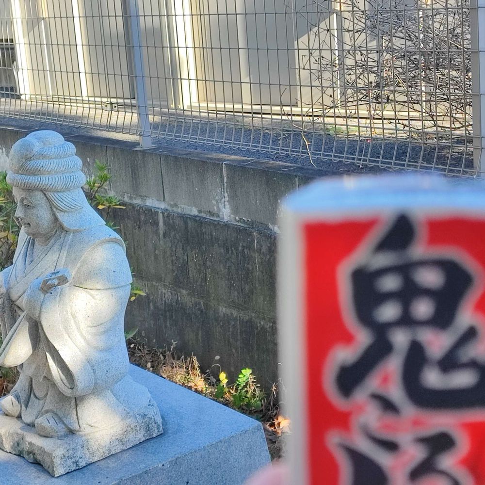 たる
