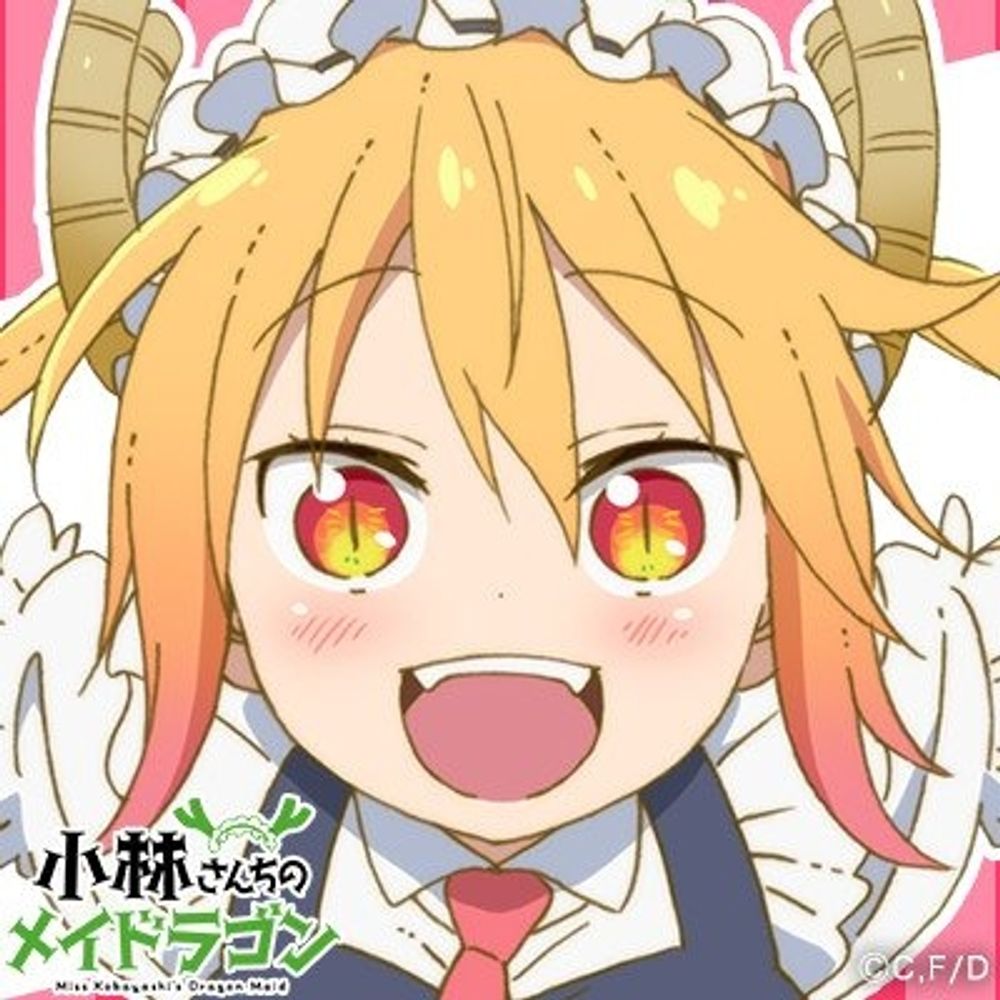 星野