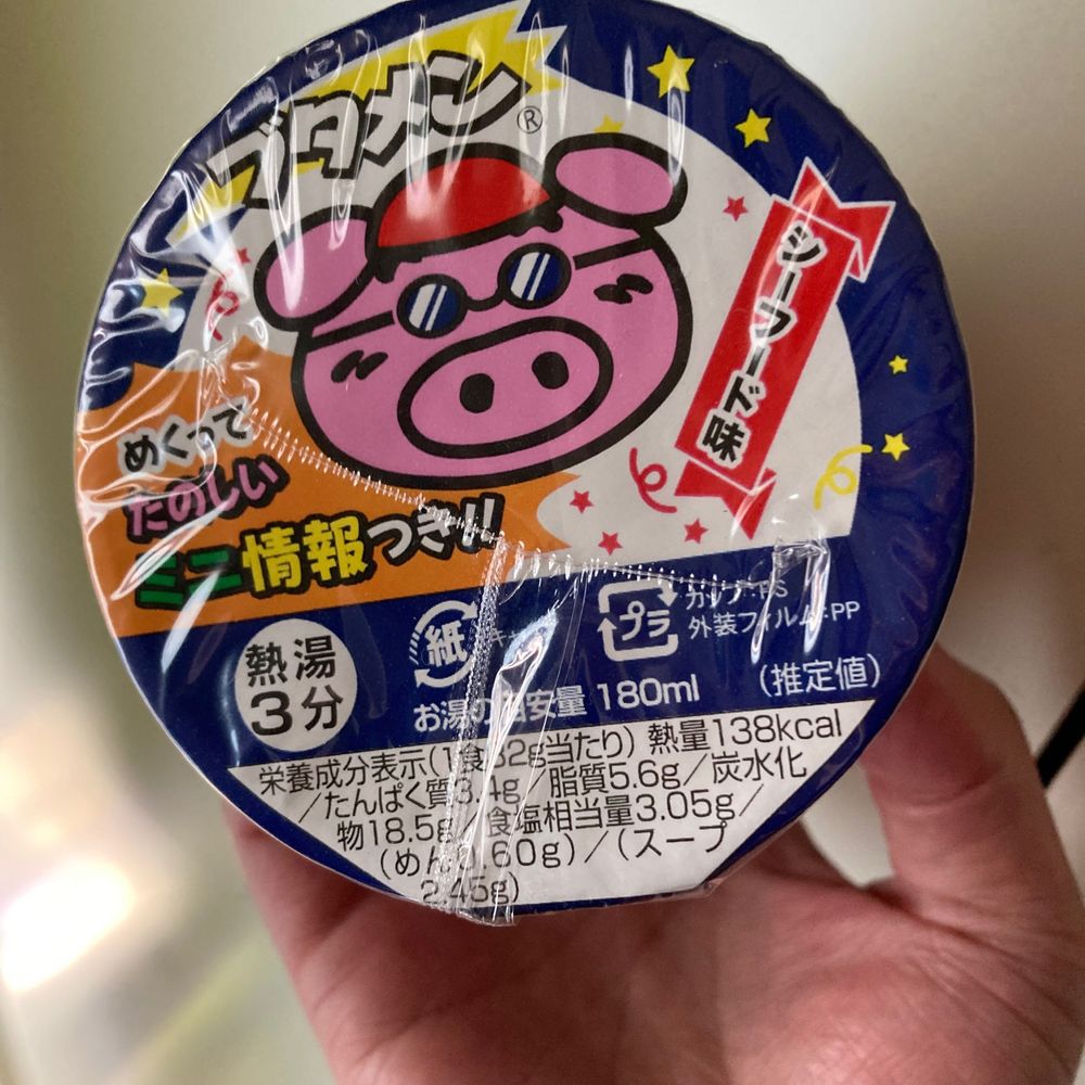 いっち16g