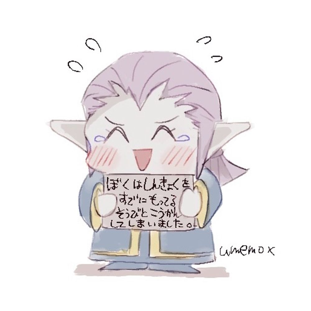うめも