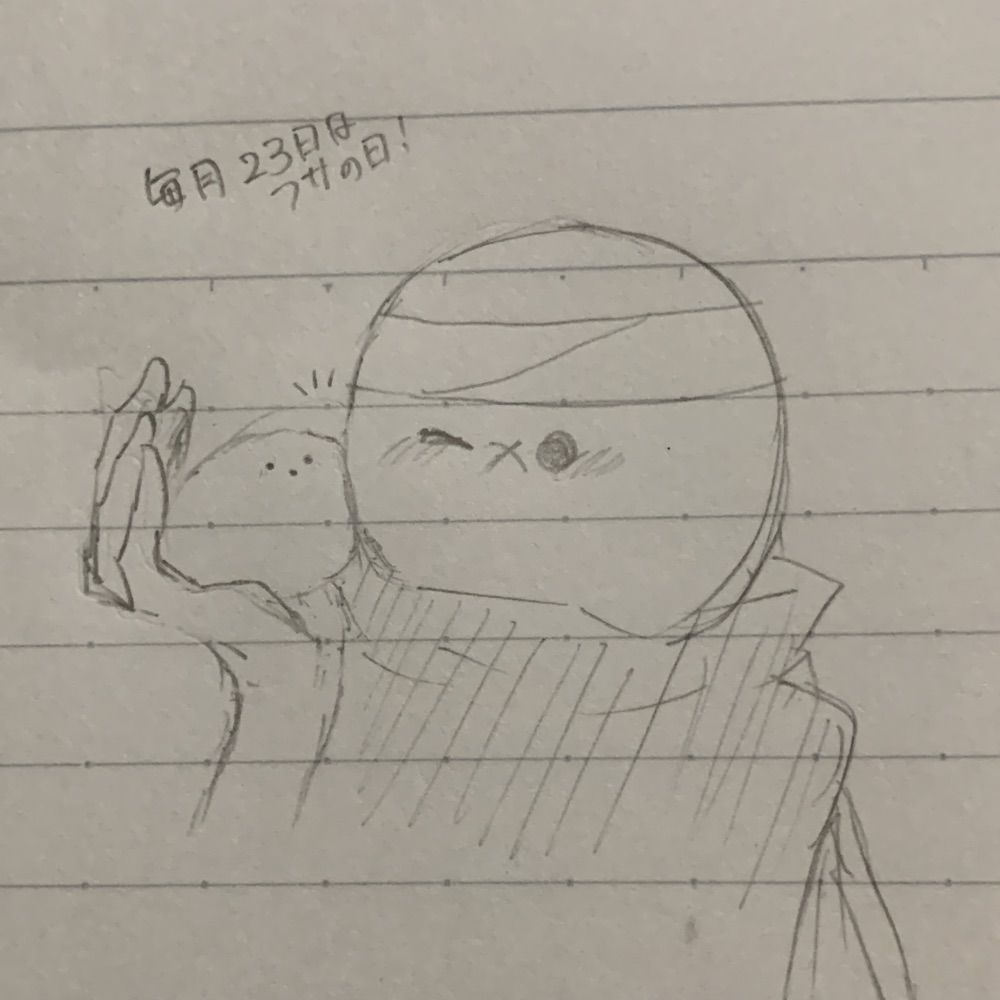 らみい