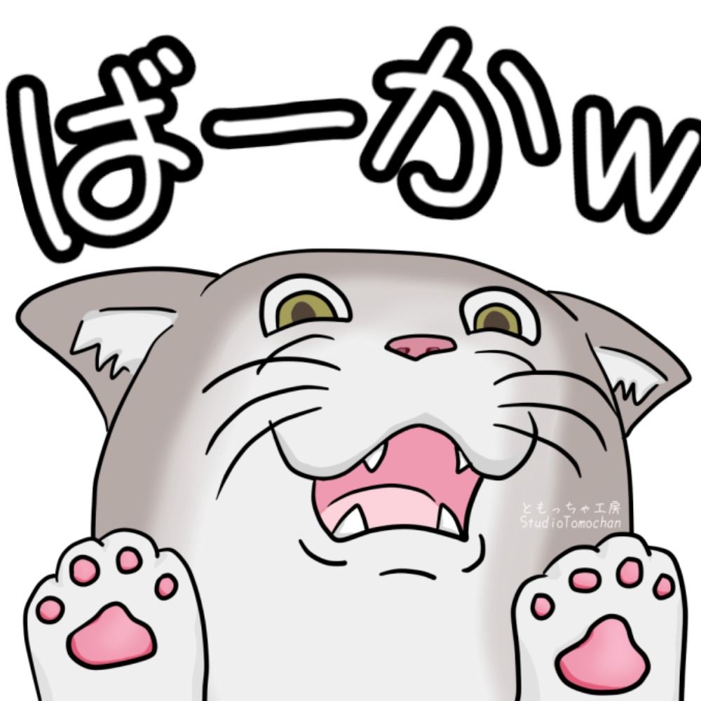 ともっちゃ工房