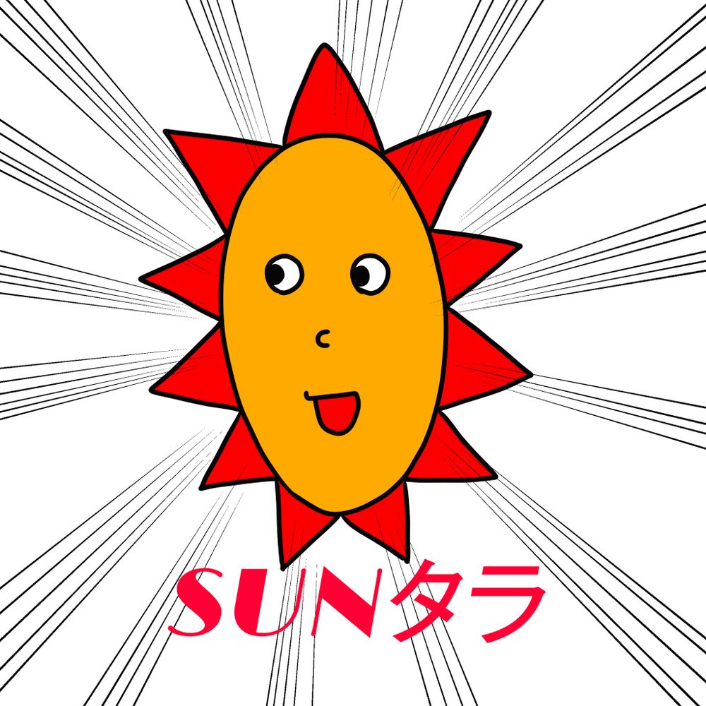 ナツメグ