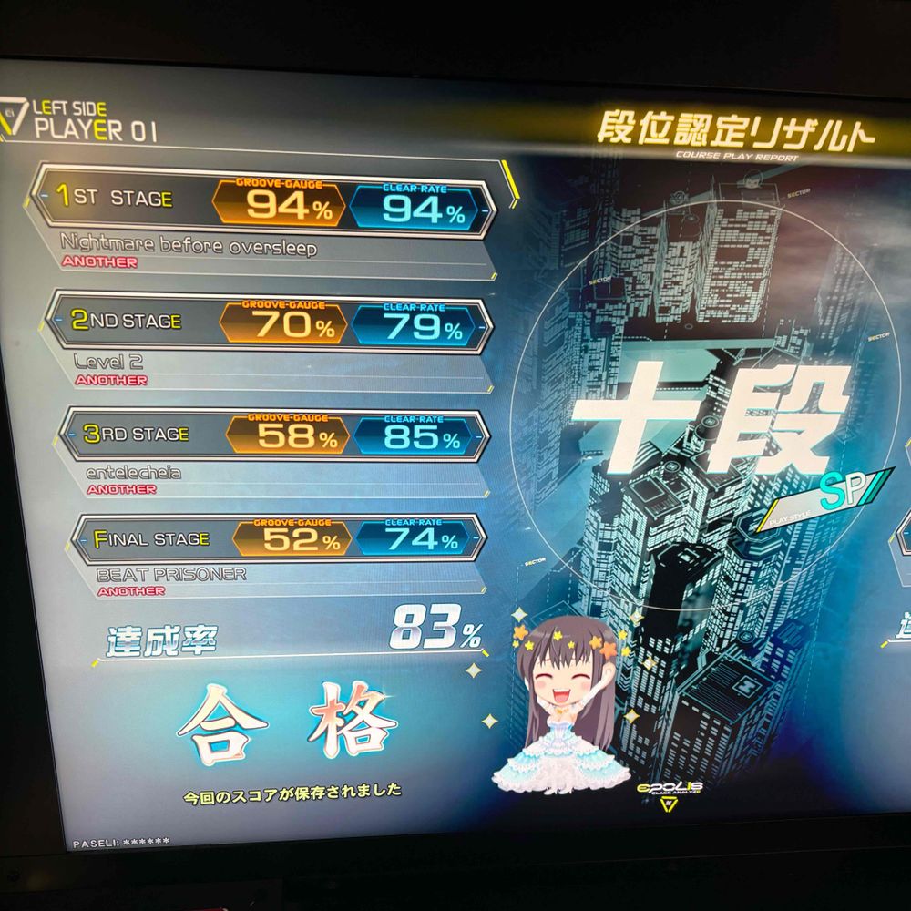 尾野@32PC