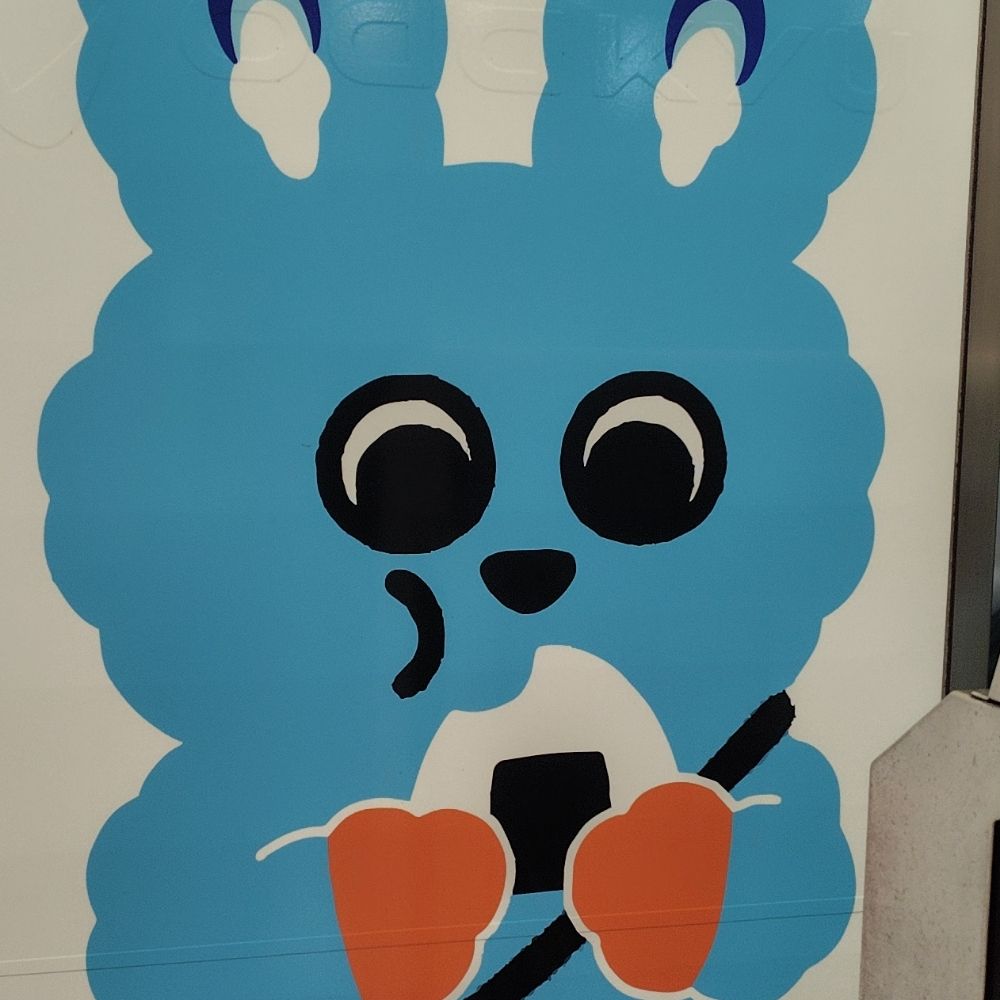 みつ
