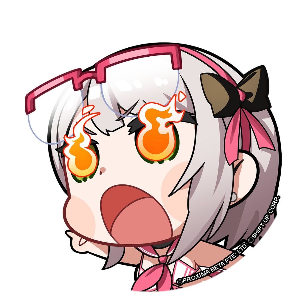 ねな