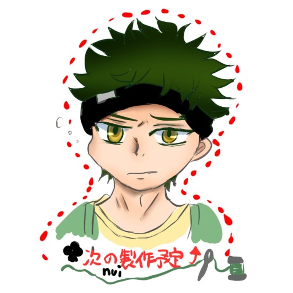 ありむら