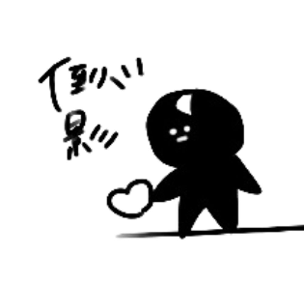 倒影
