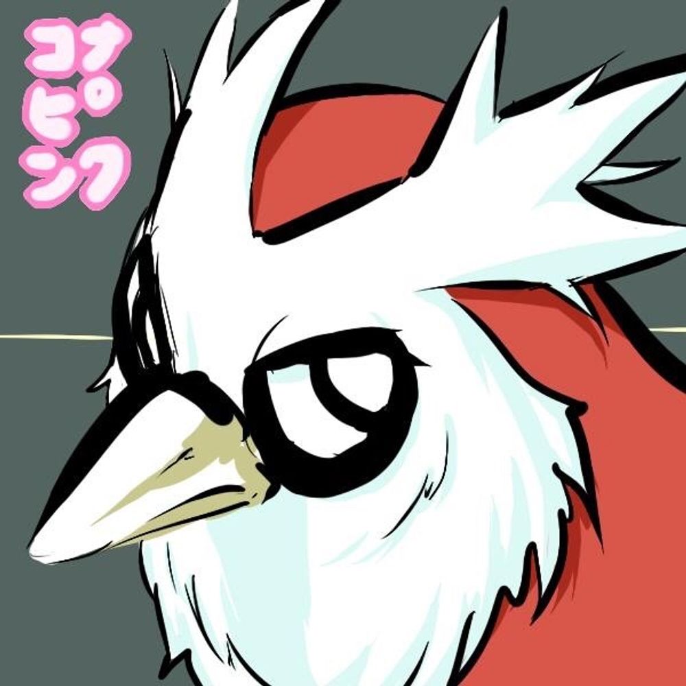 コナピンク