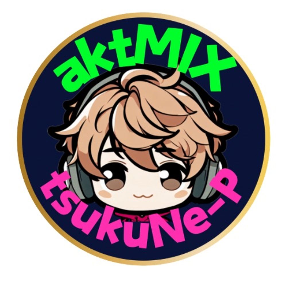 akt@mix師＝tsukuNe@作曲家