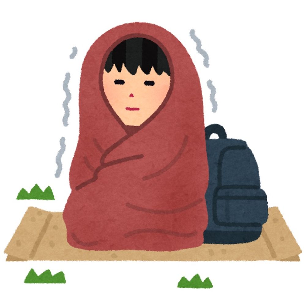 きる
