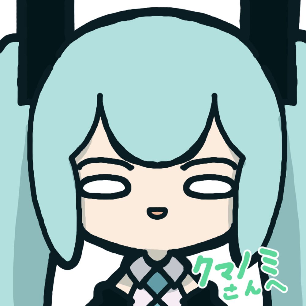 くまのみ