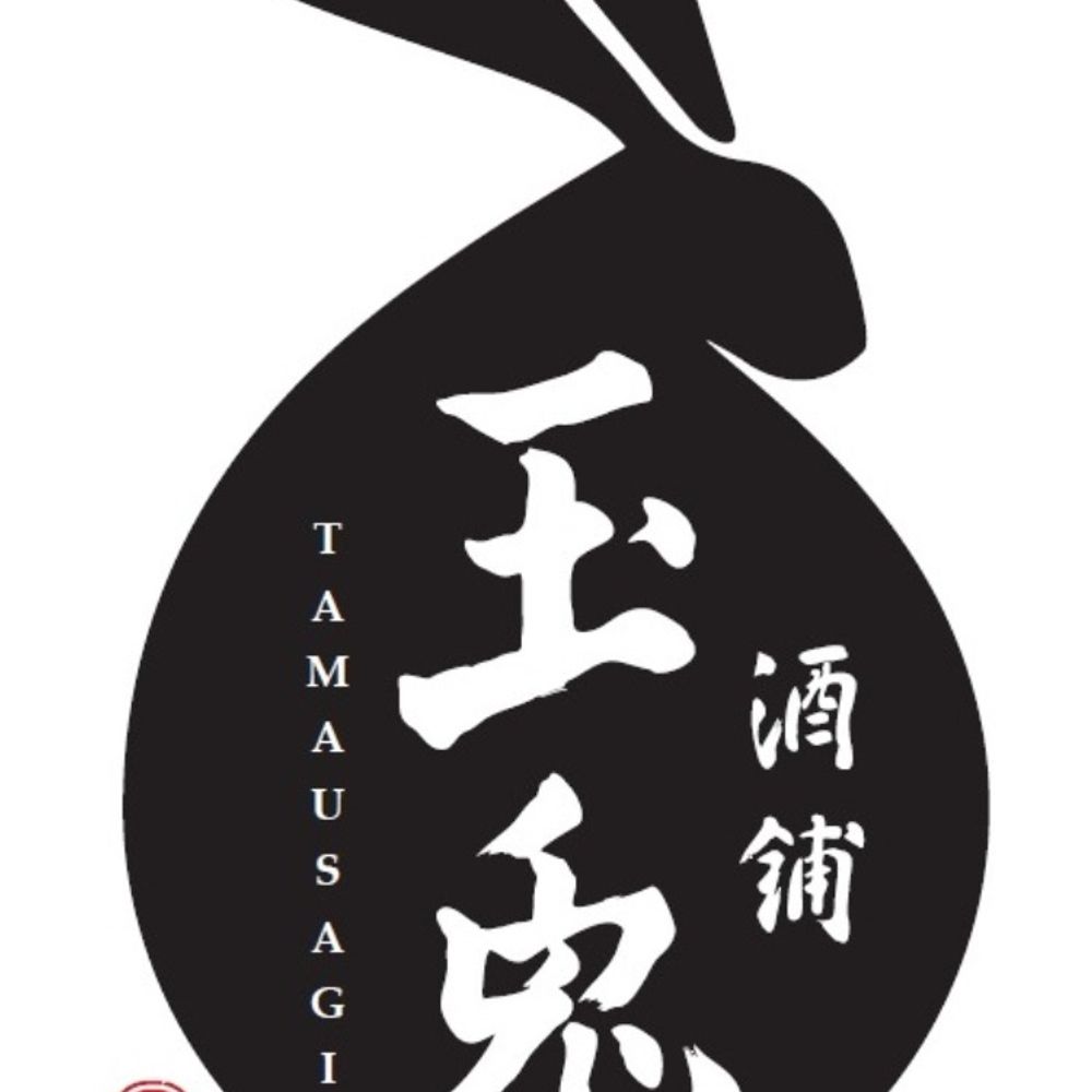 酒舗玉兎