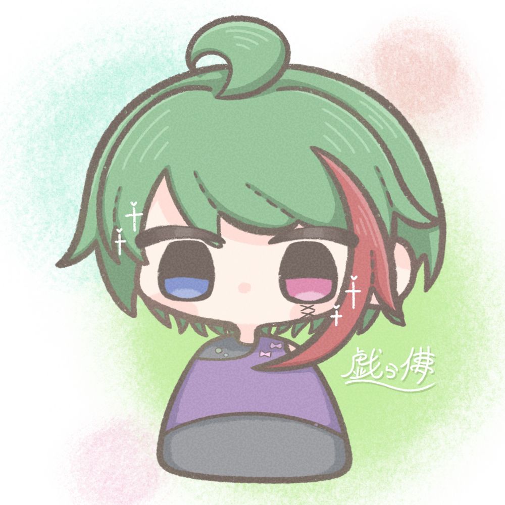 戯ら儚