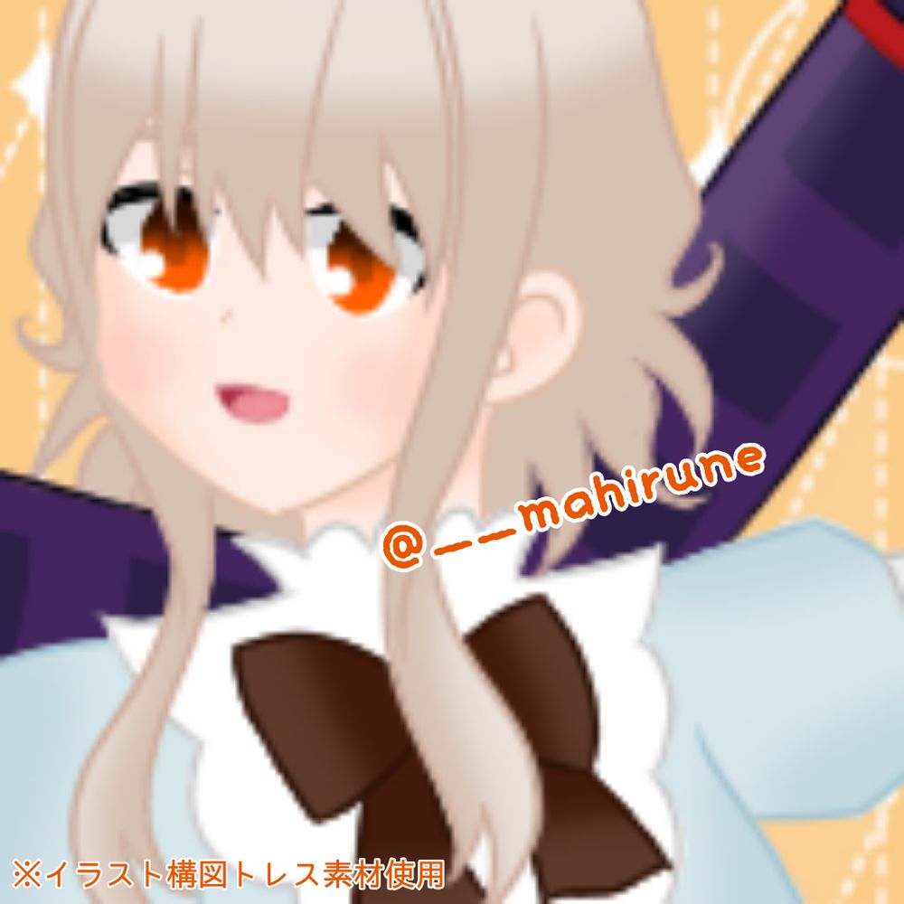 真昼