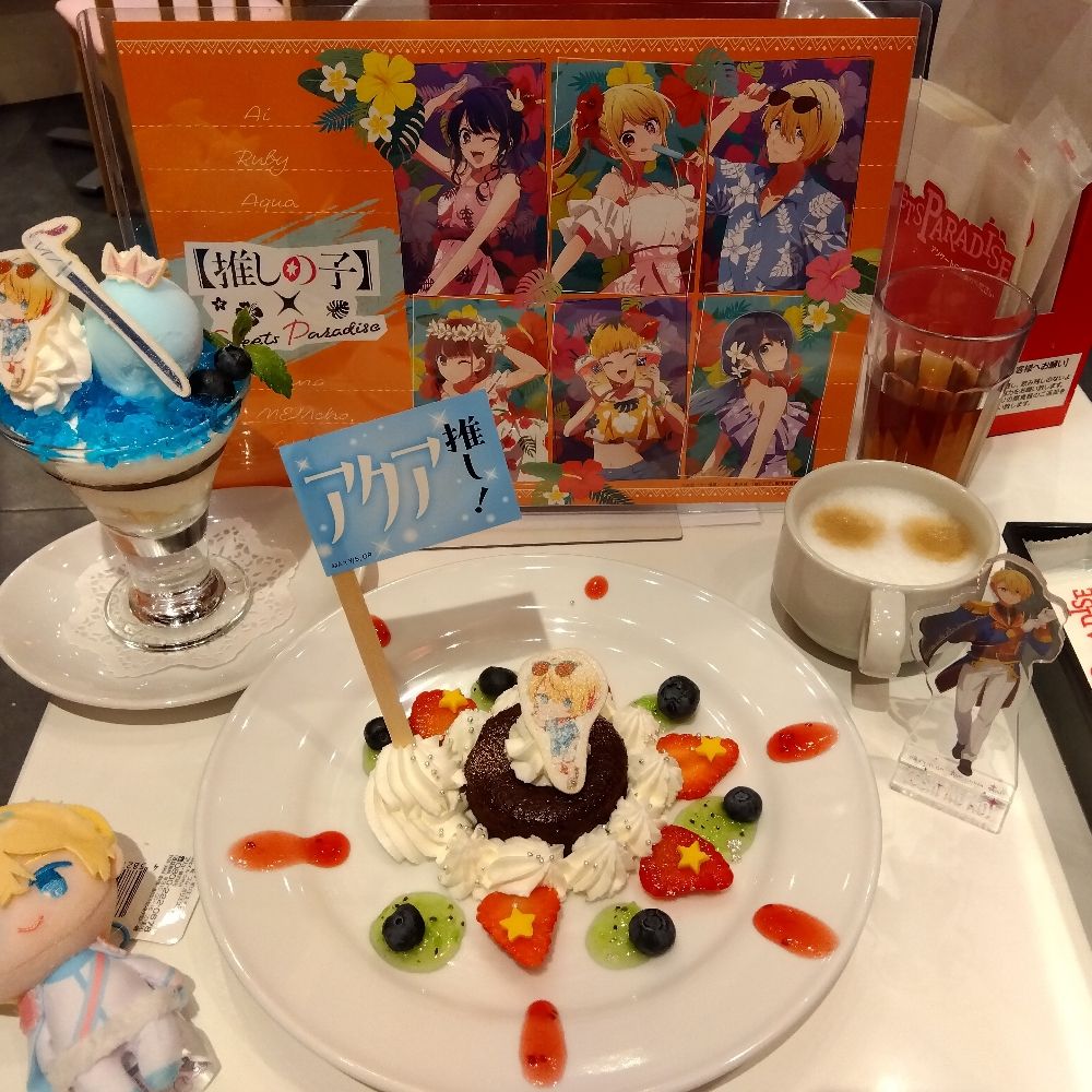 ことの