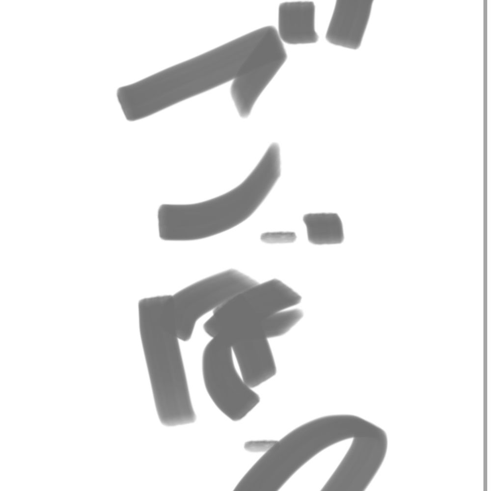 こぼう
