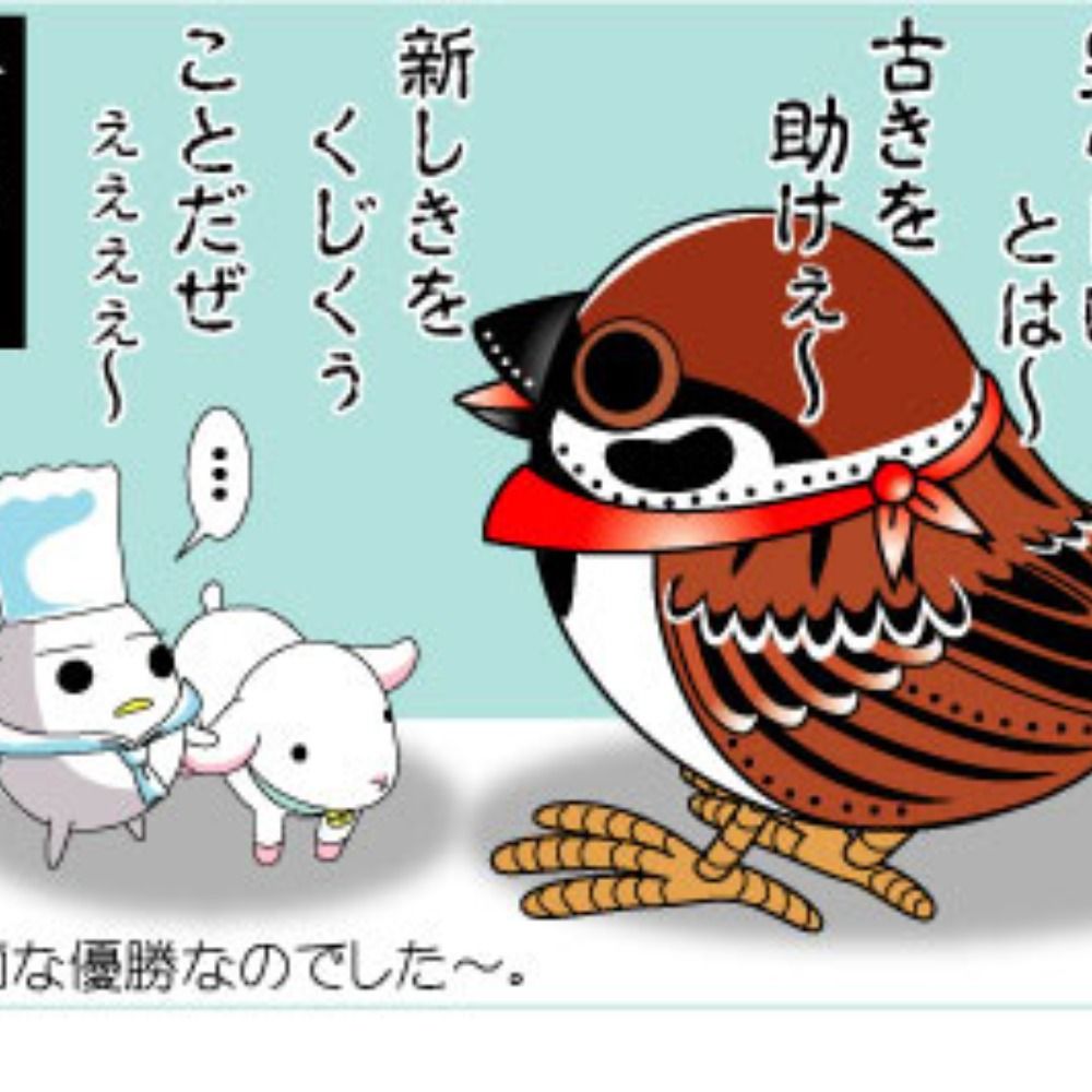 篠原義行