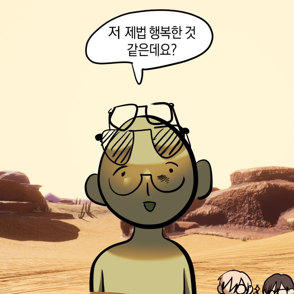 안조